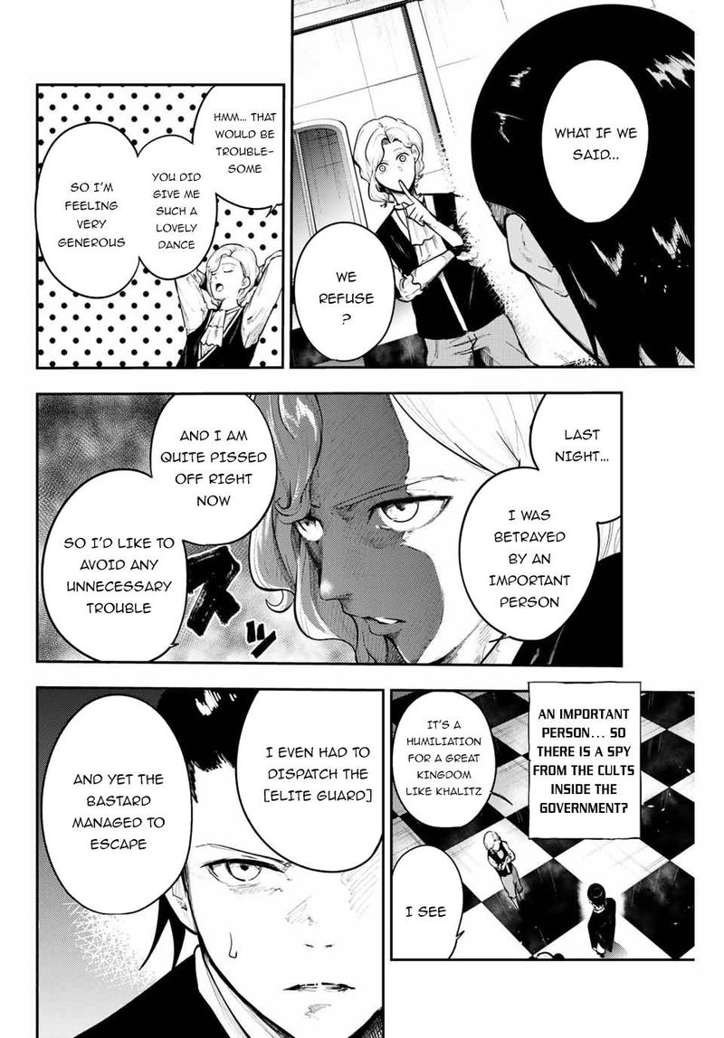 Dorei Tensei Sono Dorei Saikyou No Moto Ouji Ni Tsuki 16 12