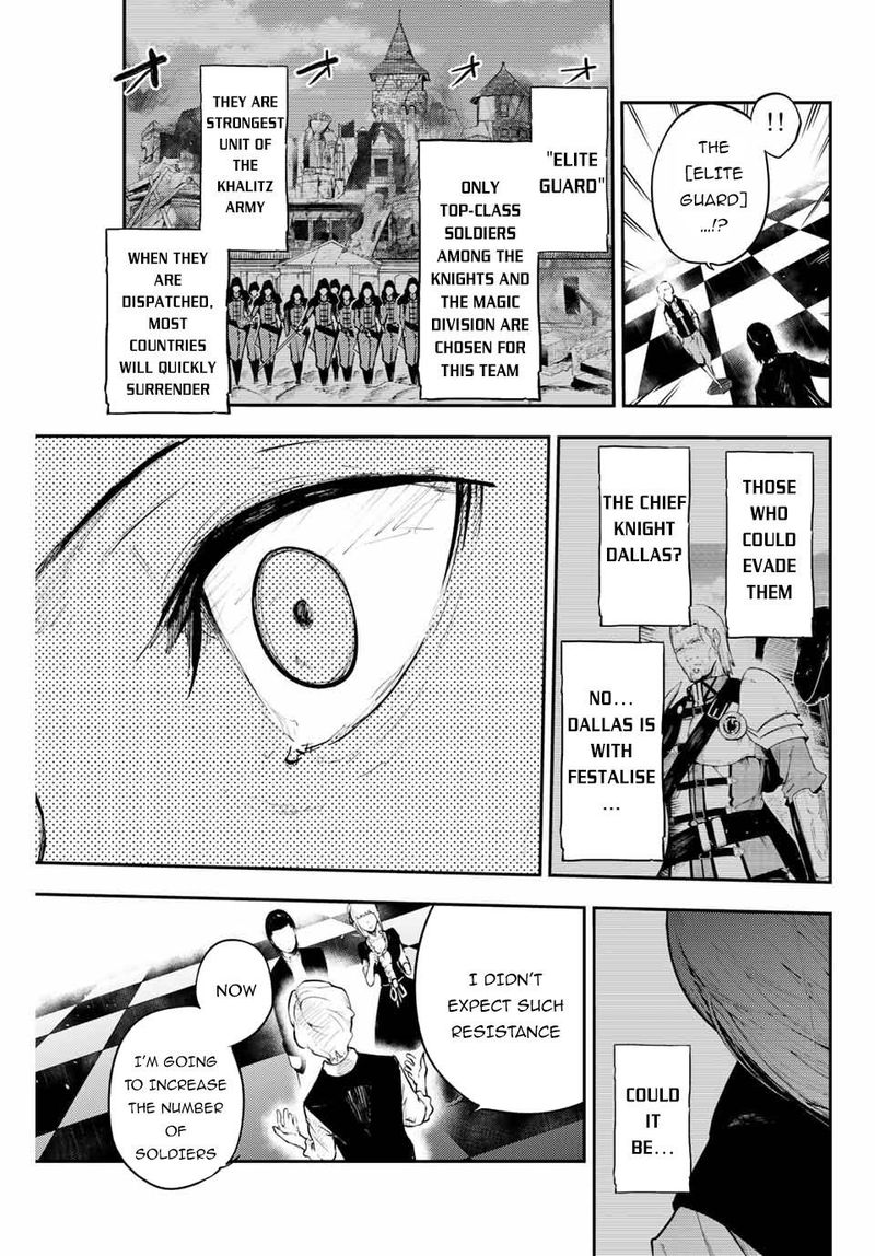 Dorei Tensei Sono Dorei Saikyou No Moto Ouji Ni Tsuki 16 13