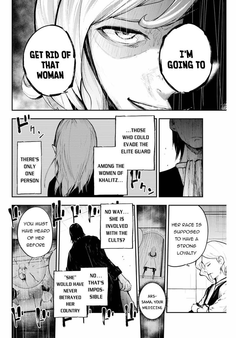 Dorei Tensei Sono Dorei Saikyou No Moto Ouji Ni Tsuki 16 14
