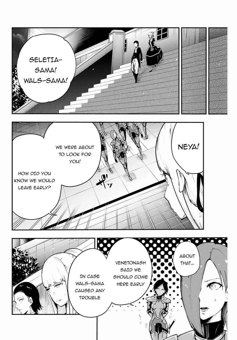 Dorei Tensei Sono Dorei Saikyou No Moto Ouji Ni Tsuki 17 6