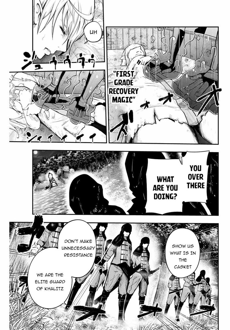 Dorei Tensei Sono Dorei Saikyou No Moto Ouji Ni Tsuki 18 17