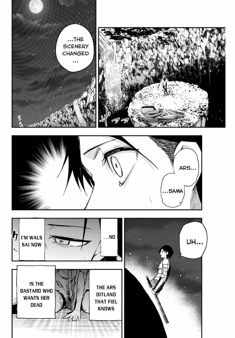 Dorei Tensei Sono Dorei Saikyou No Moto Ouji Ni Tsuki 19 18