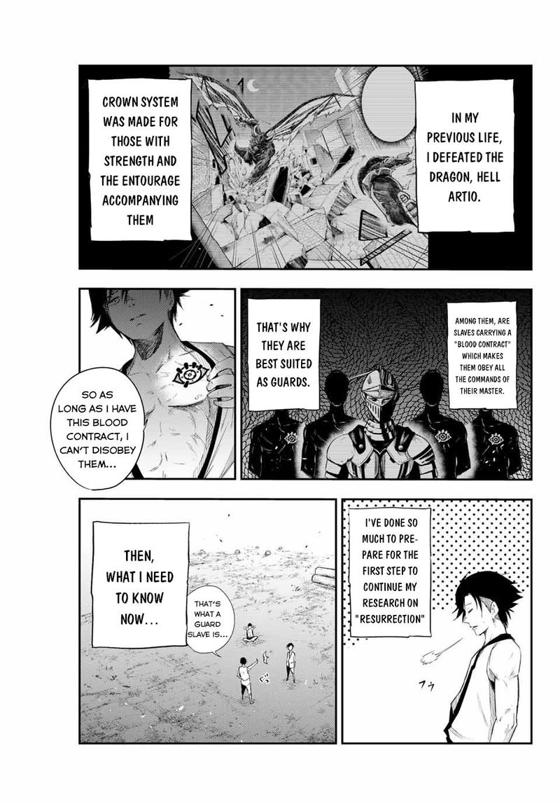Dorei Tensei Sono Dorei Saikyou No Moto Ouji Ni Tsuki 2 23