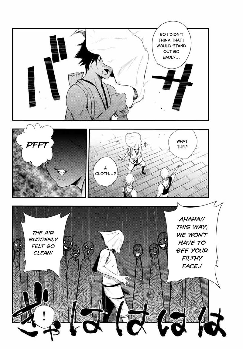 Dorei Tensei Sono Dorei Saikyou No Moto Ouji Ni Tsuki 2 30