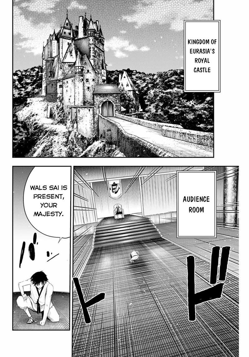 Dorei Tensei Sono Dorei Saikyou No Moto Ouji Ni Tsuki 2 34