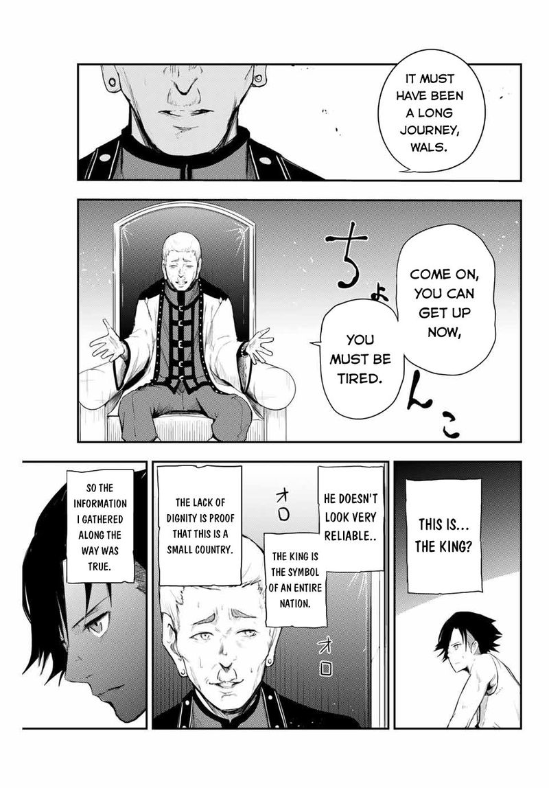 Dorei Tensei Sono Dorei Saikyou No Moto Ouji Ni Tsuki 2 35