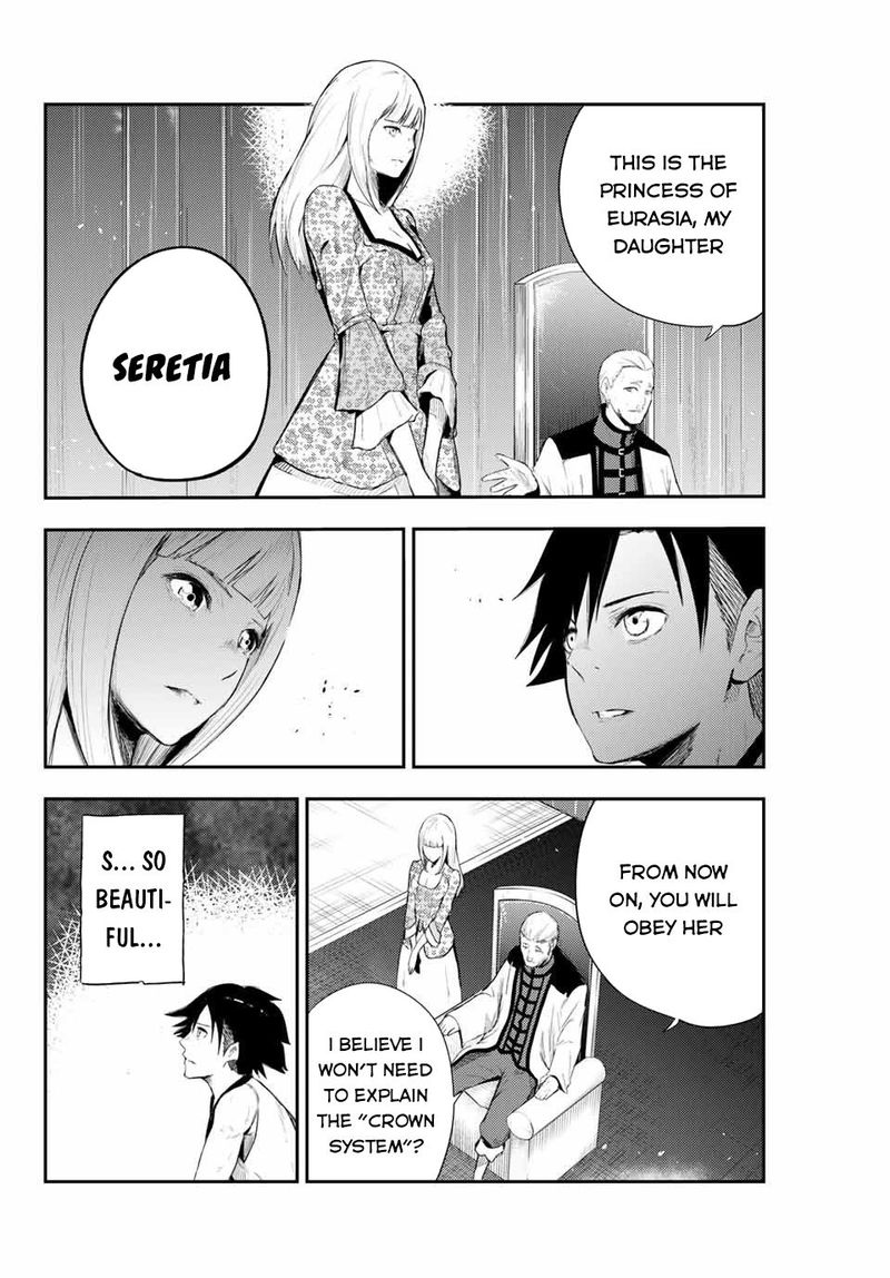 Dorei Tensei Sono Dorei Saikyou No Moto Ouji Ni Tsuki 2 38