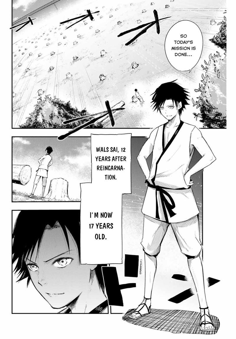 Dorei Tensei Sono Dorei Saikyou No Moto Ouji Ni Tsuki 2 4