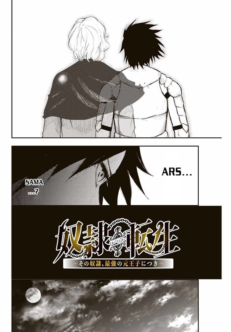 Dorei Tensei Sono Dorei Saikyou No Moto Ouji Ni Tsuki 20 2