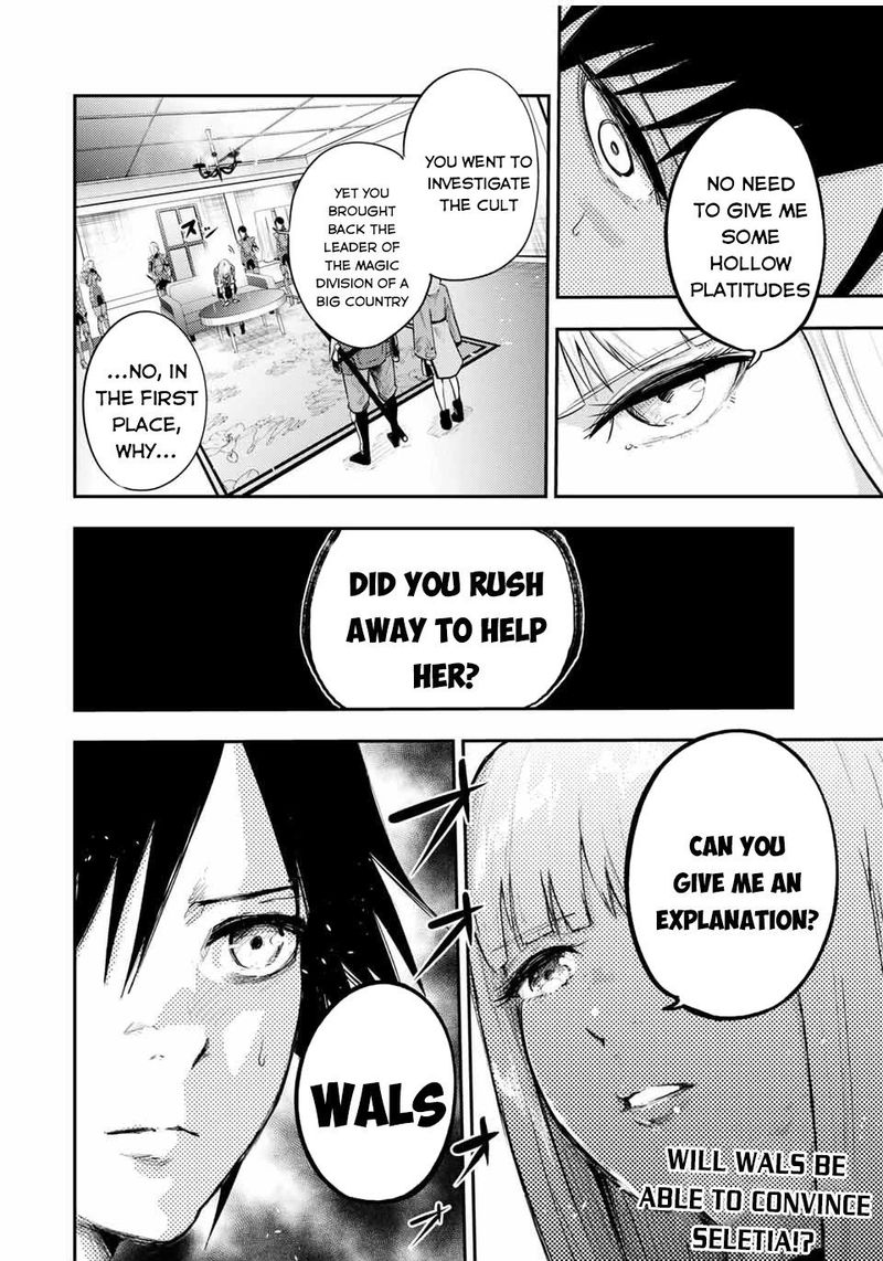 Dorei Tensei Sono Dorei Saikyou No Moto Ouji Ni Tsuki 22 20
