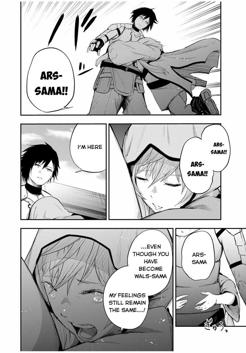 Dorei Tensei Sono Dorei Saikyou No Moto Ouji Ni Tsuki 22 6