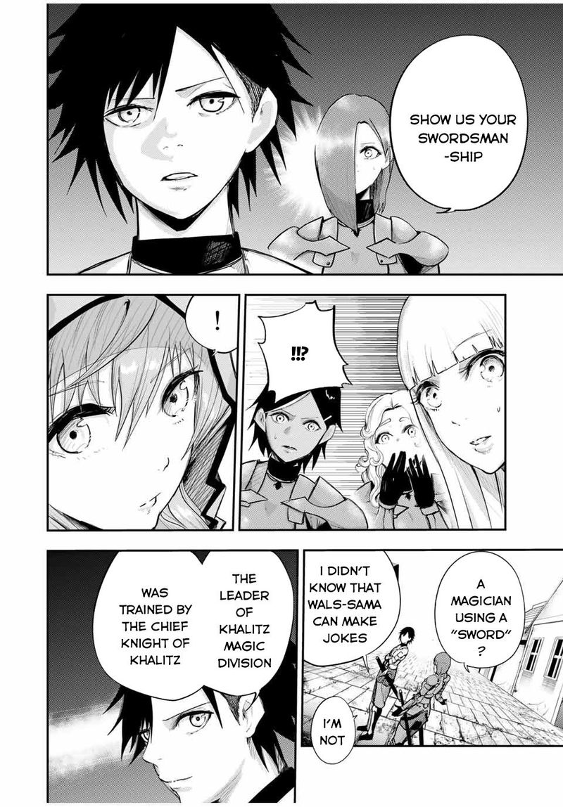 Dorei Tensei Sono Dorei Saikyou No Moto Ouji Ni Tsuki 24 6