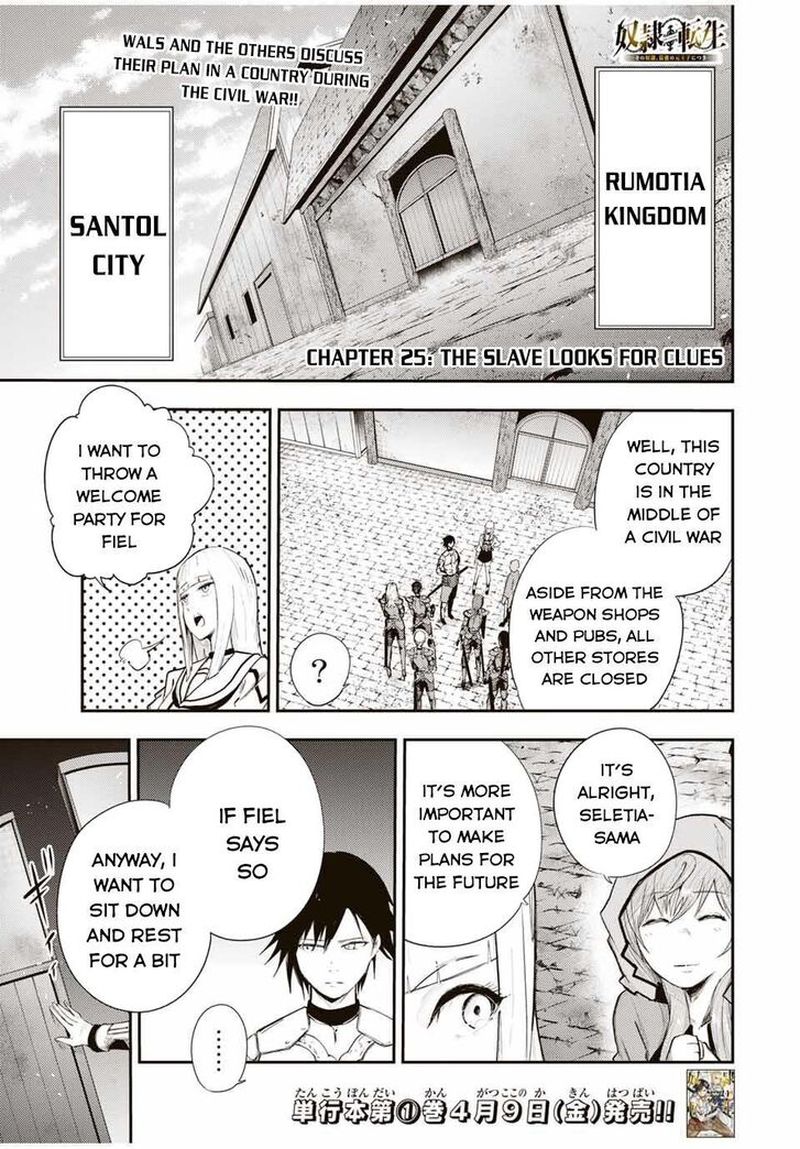 Dorei Tensei Sono Dorei Saikyou No Moto Ouji Ni Tsuki 25 1