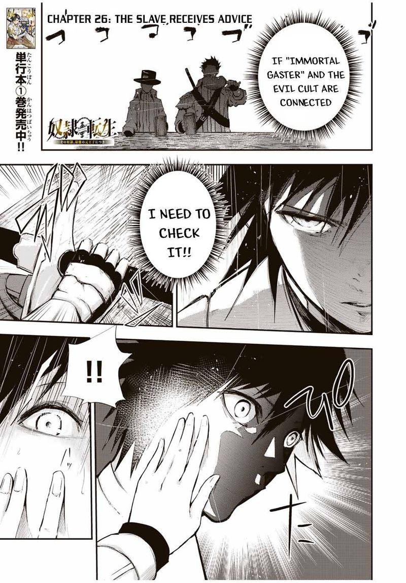 Dorei Tensei Sono Dorei Saikyou No Moto Ouji Ni Tsuki 26 1