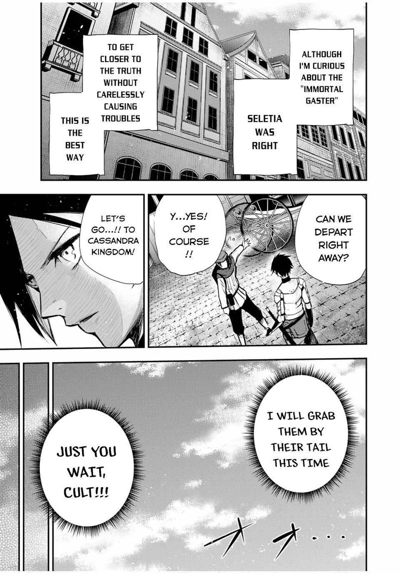 Dorei Tensei Sono Dorei Saikyou No Moto Ouji Ni Tsuki 26 17