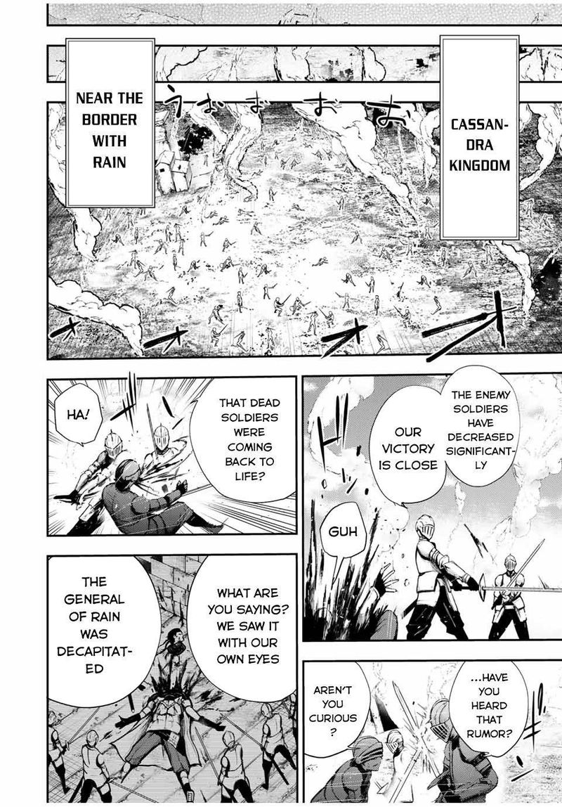 Dorei Tensei Sono Dorei Saikyou No Moto Ouji Ni Tsuki 26 18