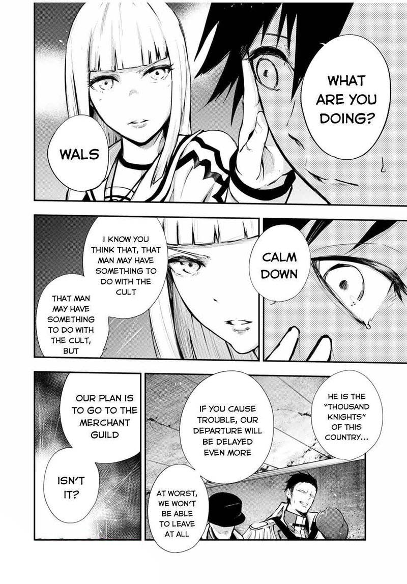 Dorei Tensei Sono Dorei Saikyou No Moto Ouji Ni Tsuki 26 2