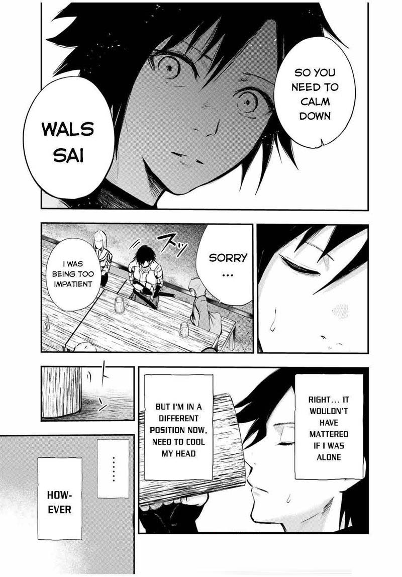 Dorei Tensei Sono Dorei Saikyou No Moto Ouji Ni Tsuki 26 3