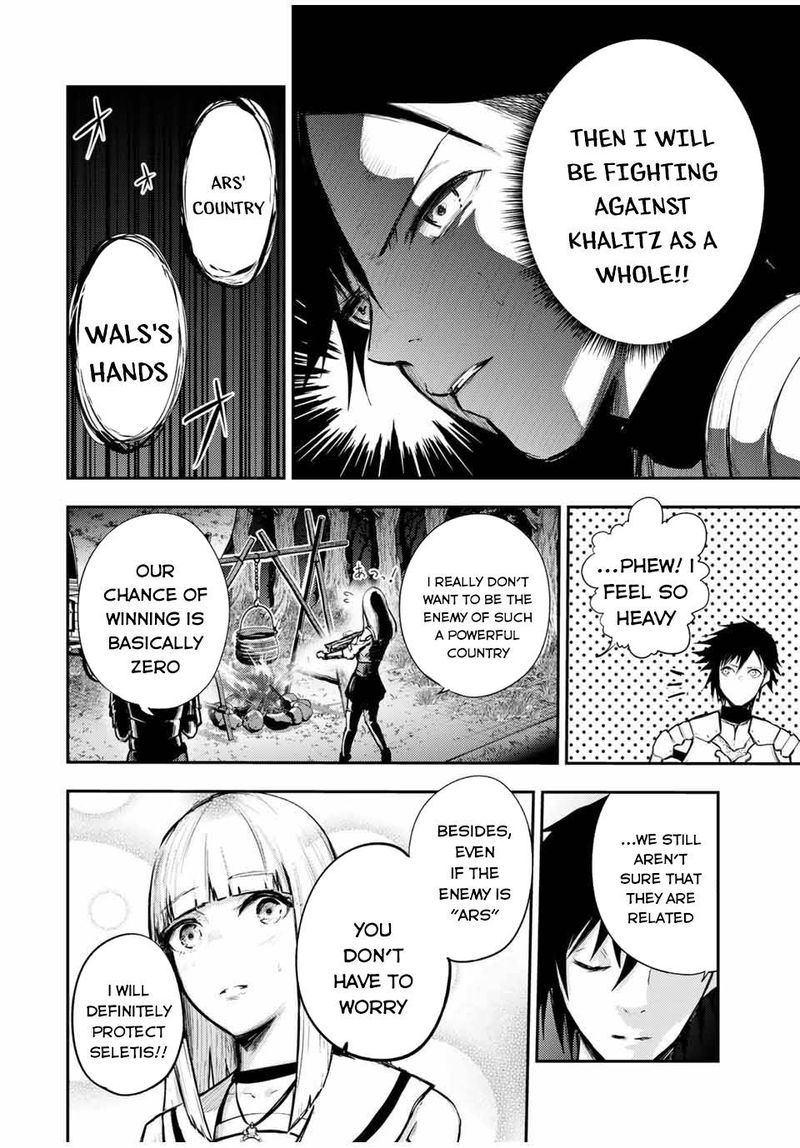 Dorei Tensei Sono Dorei Saikyou No Moto Ouji Ni Tsuki 27 4