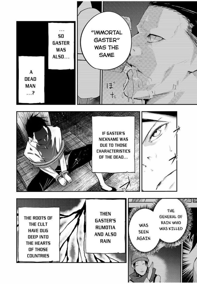 Dorei Tensei Sono Dorei Saikyou No Moto Ouji Ni Tsuki 28 6