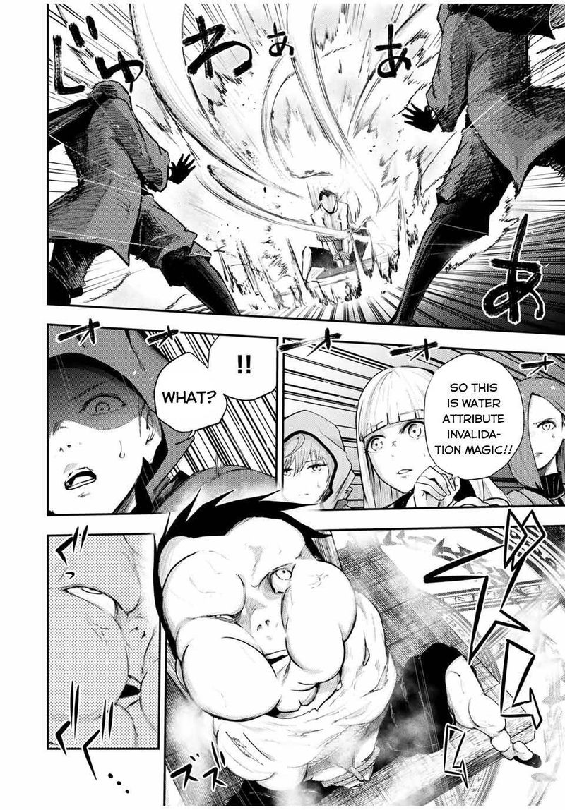 Dorei Tensei Sono Dorei Saikyou No Moto Ouji Ni Tsuki 29 10