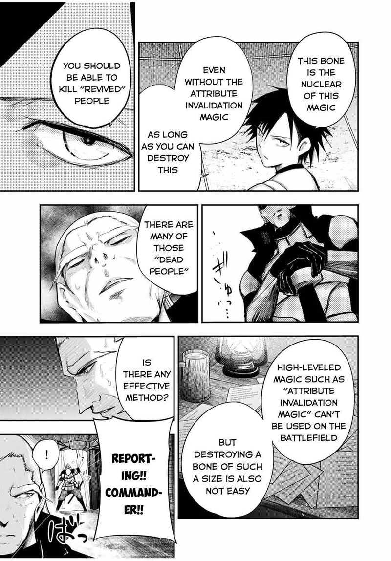 Dorei Tensei Sono Dorei Saikyou No Moto Ouji Ni Tsuki 29 13