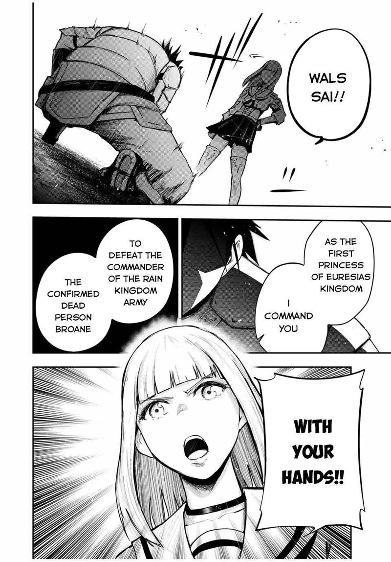 Dorei Tensei Sono Dorei Saikyou No Moto Ouji Ni Tsuki 29 20