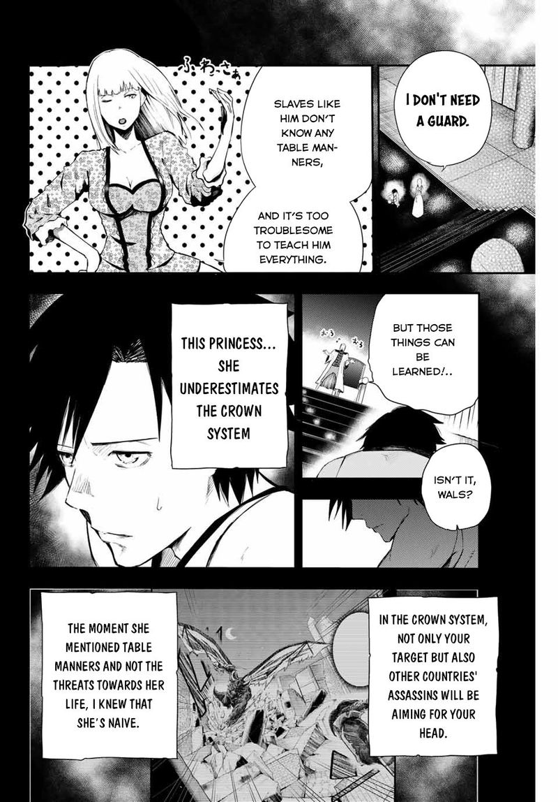Dorei Tensei Sono Dorei Saikyou No Moto Ouji Ni Tsuki 3 2
