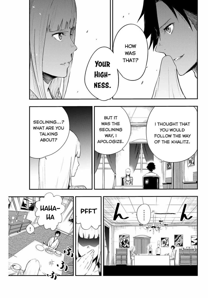 Dorei Tensei Sono Dorei Saikyou No Moto Ouji Ni Tsuki 3 7