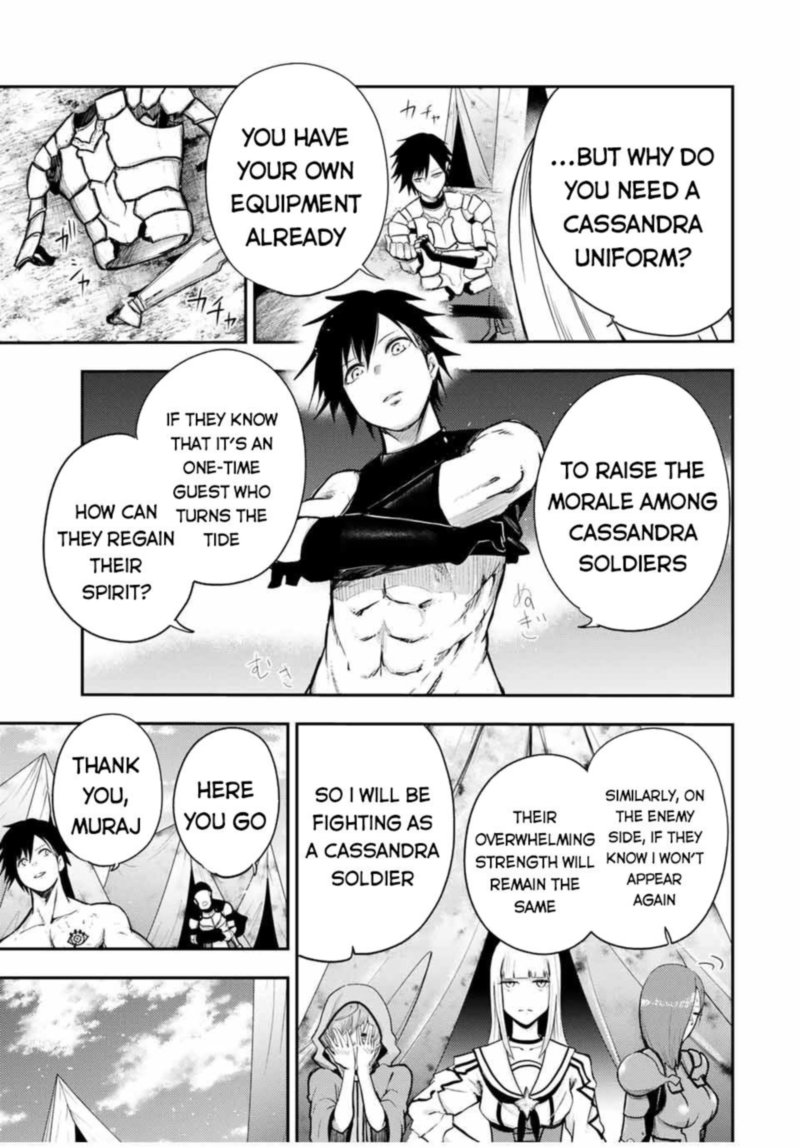 Dorei Tensei Sono Dorei Saikyou No Moto Ouji Ni Tsuki 30 3