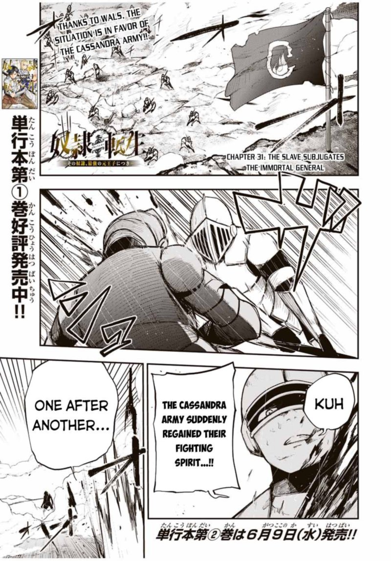 Dorei Tensei Sono Dorei Saikyou No Moto Ouji Ni Tsuki 31 1
