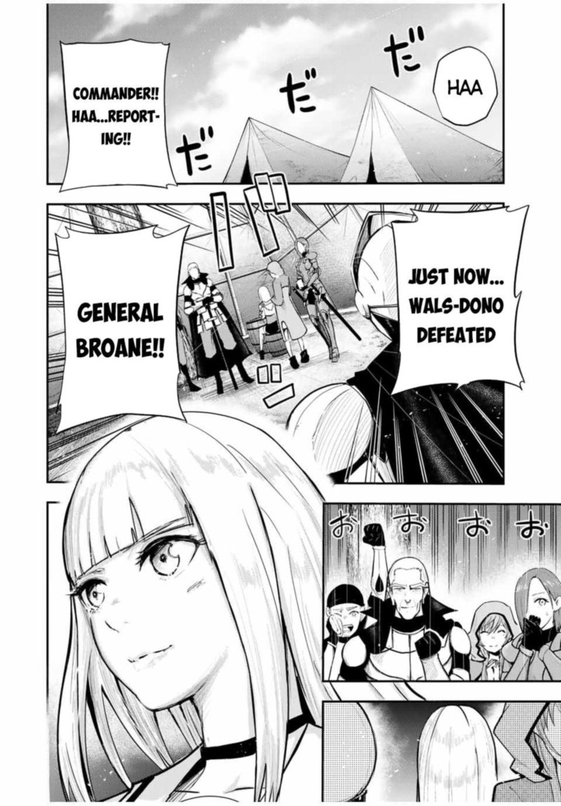 Dorei Tensei Sono Dorei Saikyou No Moto Ouji Ni Tsuki 31 19