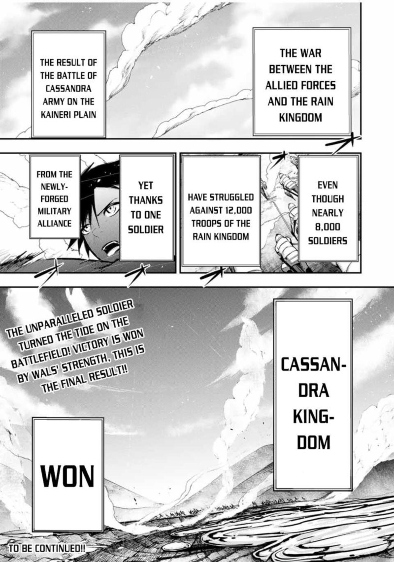 Dorei Tensei Sono Dorei Saikyou No Moto Ouji Ni Tsuki 31 20