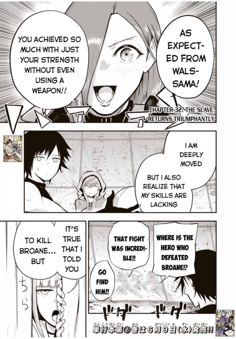 Dorei Tensei Sono Dorei Saikyou No Moto Ouji Ni Tsuki 32 1