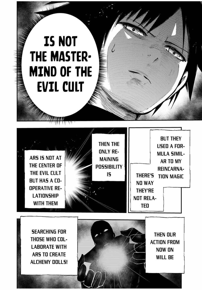 Dorei Tensei Sono Dorei Saikyou No Moto Ouji Ni Tsuki 33 14