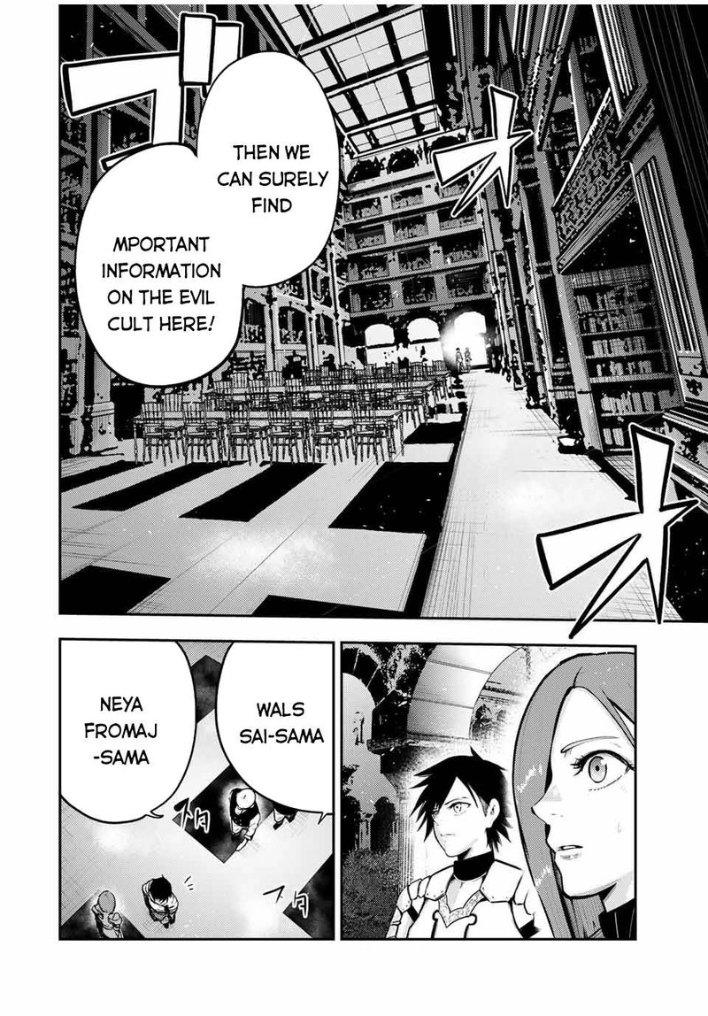 Dorei Tensei Sono Dorei Saikyou No Moto Ouji Ni Tsuki 33 2