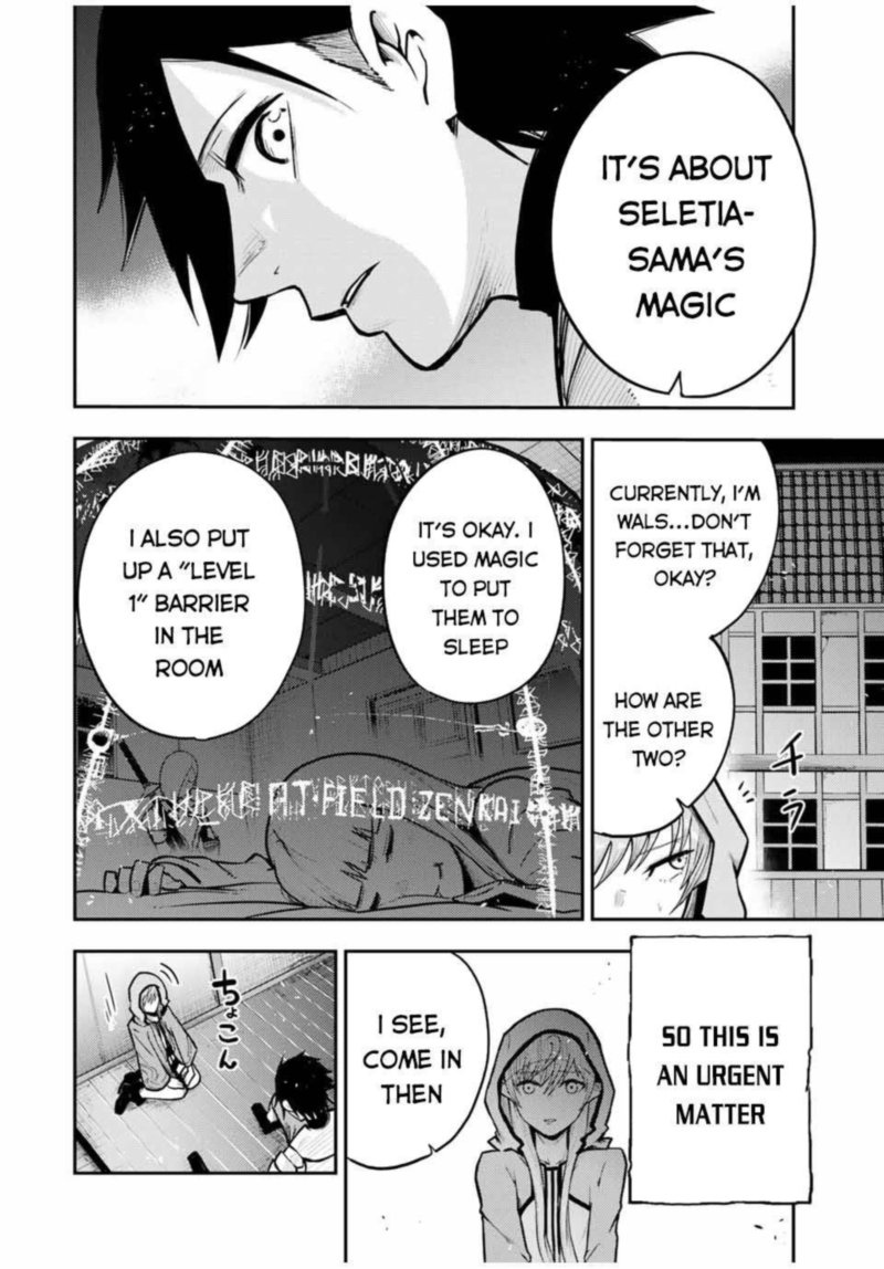 Dorei Tensei Sono Dorei Saikyou No Moto Ouji Ni Tsuki 34 8
