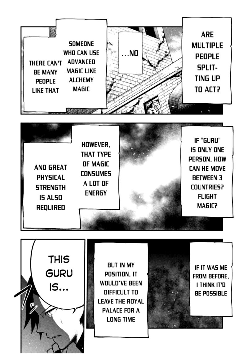Dorei Tensei Sono Dorei Saikyou No Moto Ouji Ni Tsuki 37 16