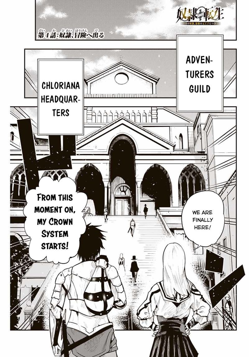 Dorei Tensei Sono Dorei Saikyou No Moto Ouji Ni Tsuki 4 1