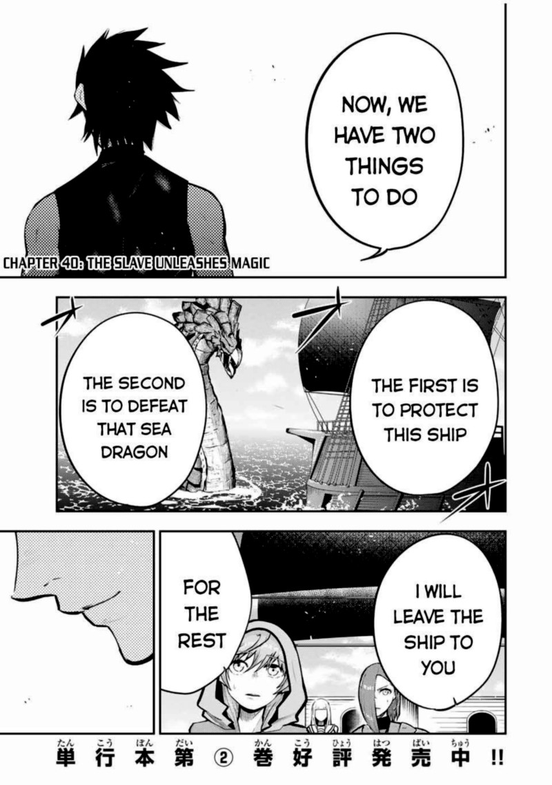 Dorei Tensei Sono Dorei Saikyou No Moto Ouji Ni Tsuki 40 1
