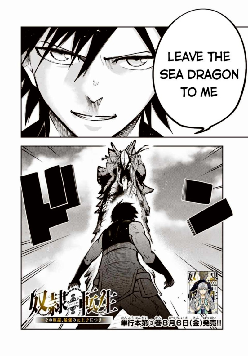 Dorei Tensei Sono Dorei Saikyou No Moto Ouji Ni Tsuki 40 2