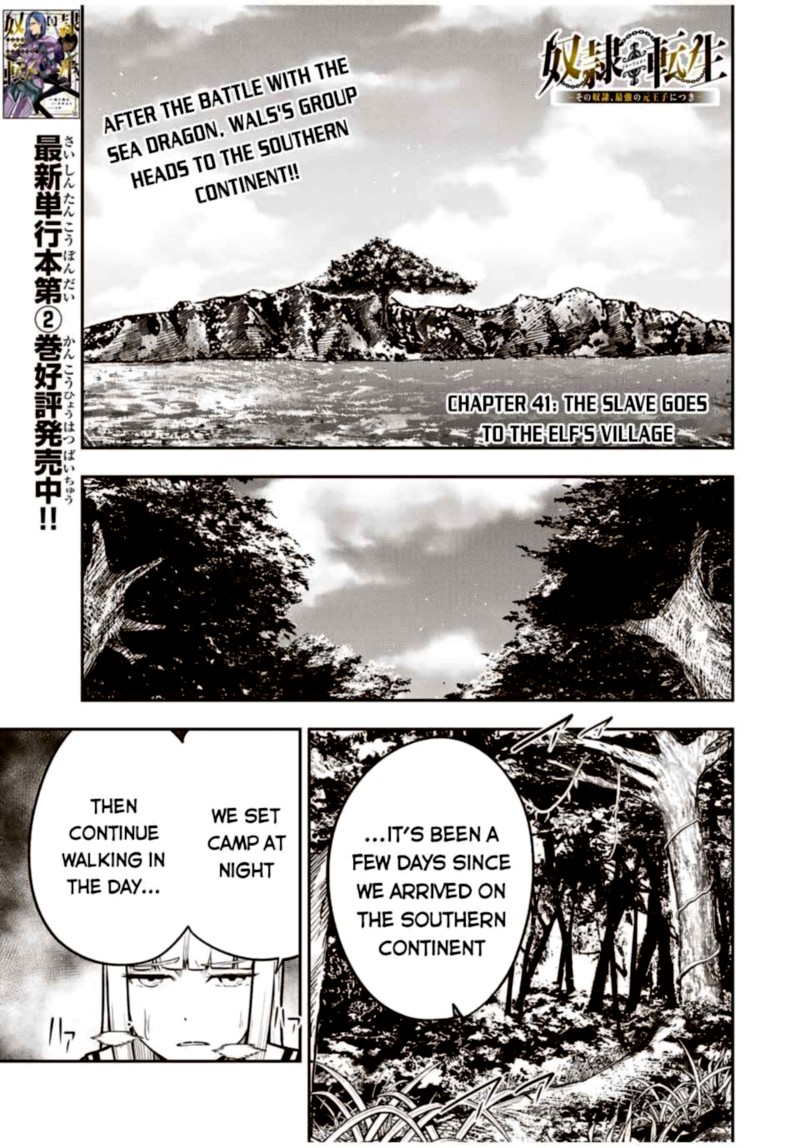 Dorei Tensei Sono Dorei Saikyou No Moto Ouji Ni Tsuki 41 1