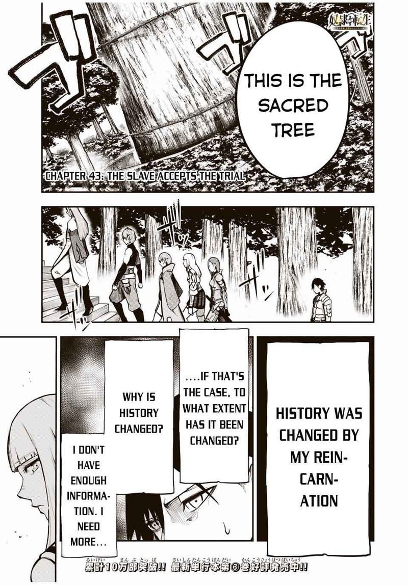 Dorei Tensei Sono Dorei Saikyou No Moto Ouji Ni Tsuki 43 1