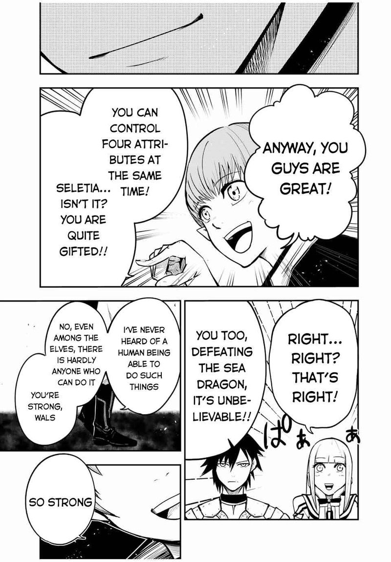 Dorei Tensei Sono Dorei Saikyou No Moto Ouji Ni Tsuki 43 11