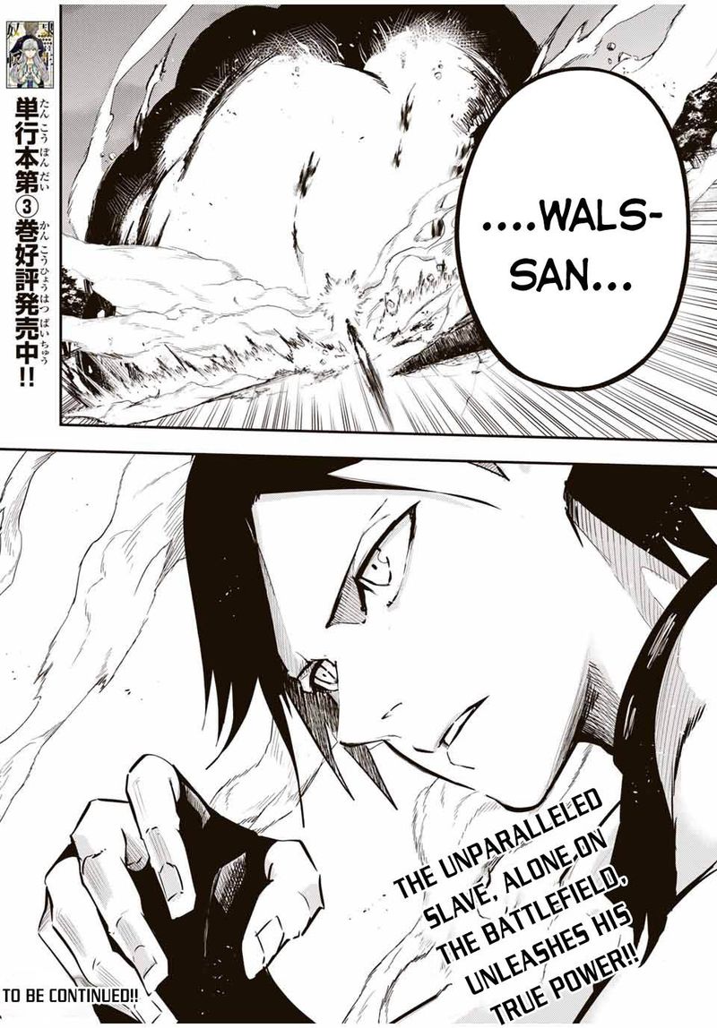 Dorei Tensei Sono Dorei Saikyou No Moto Ouji Ni Tsuki 44 20