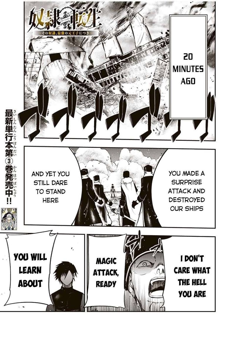 Dorei Tensei Sono Dorei Saikyou No Moto Ouji Ni Tsuki 45 1