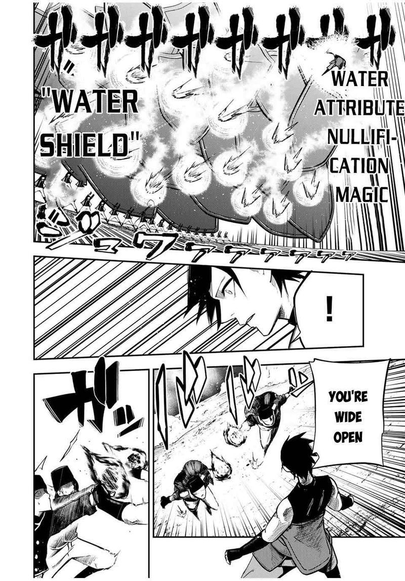 Dorei Tensei Sono Dorei Saikyou No Moto Ouji Ni Tsuki 45 6