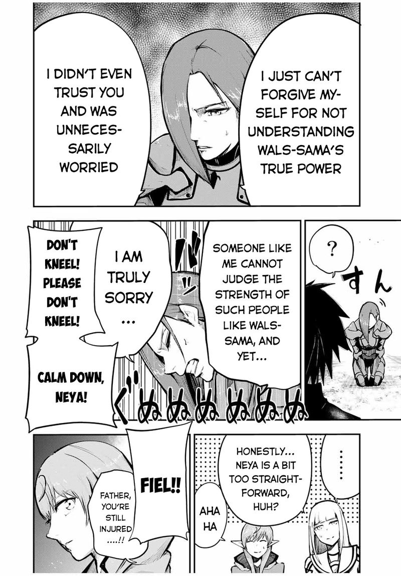 Dorei Tensei Sono Dorei Saikyou No Moto Ouji Ni Tsuki 47 12
