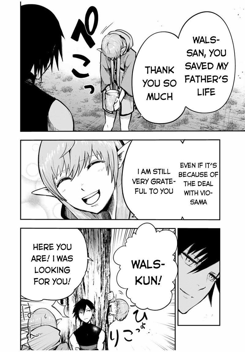 Dorei Tensei Sono Dorei Saikyou No Moto Ouji Ni Tsuki 47 18
