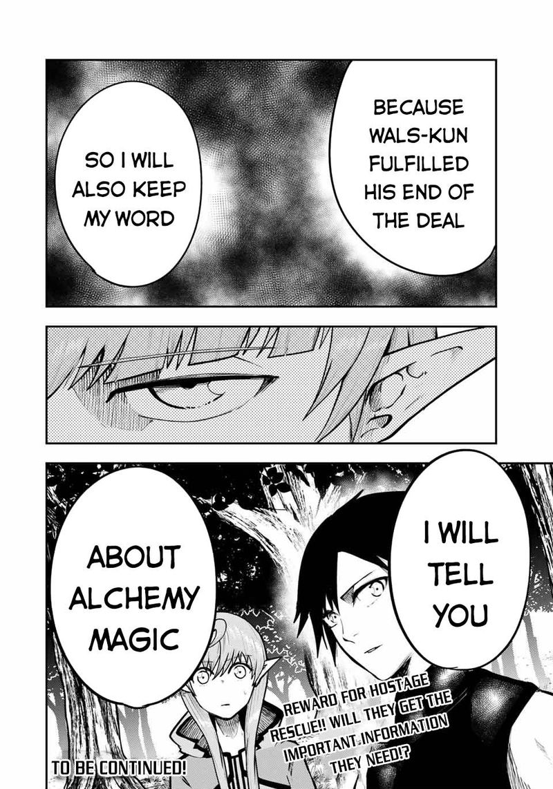 Dorei Tensei Sono Dorei Saikyou No Moto Ouji Ni Tsuki 47 20